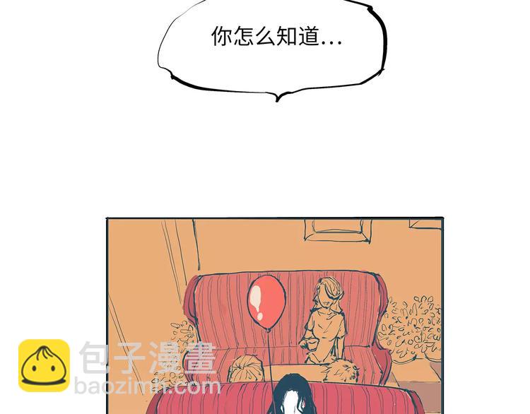 第31话 今天的你有点霸道总裁(1/4)-第31话
