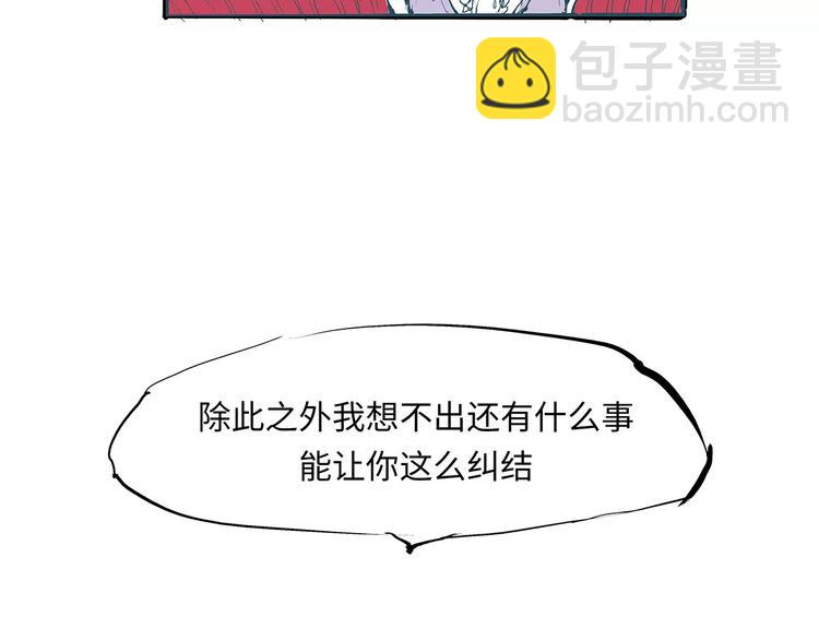 第31话 今天的你有点霸道总裁(1/4)-第31话