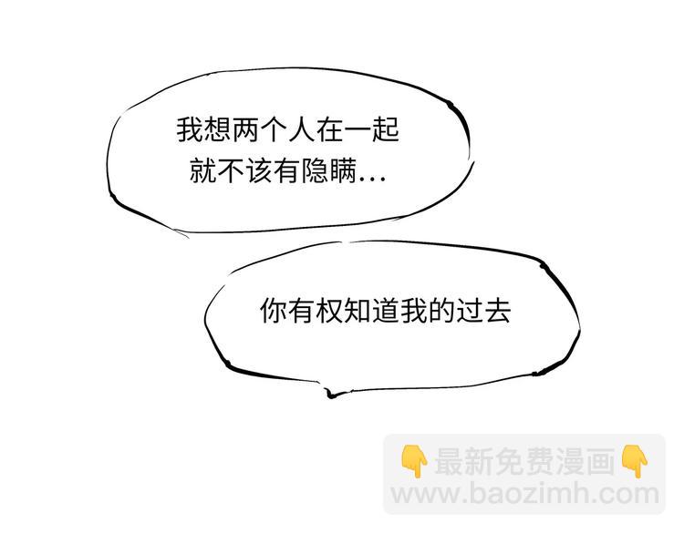 第31话 今天的你有点霸道总裁(1/4)-第31话