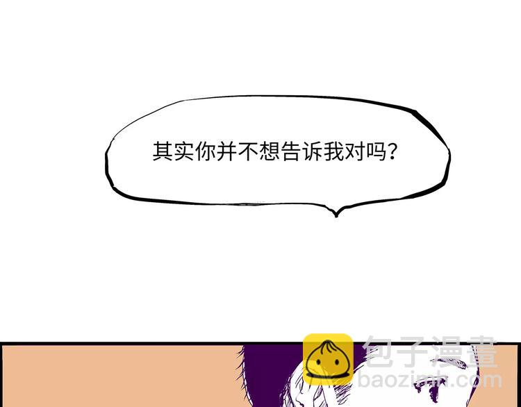 第31话 今天的你有点霸道总裁(1/4)-第31话