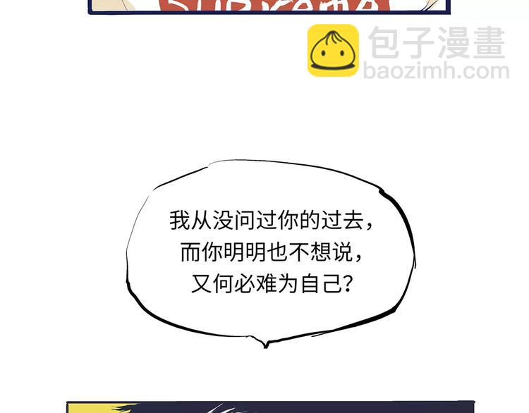 第31话 今天的你有点霸道总裁(1/4)-第31话