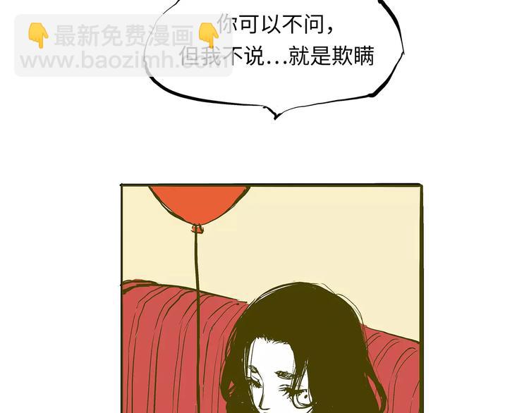 第31话 今天的你有点霸道总裁(1/4)-第31话
