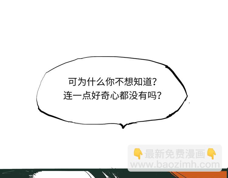 第31话 今天的你有点霸道总裁(1/4)-第31话