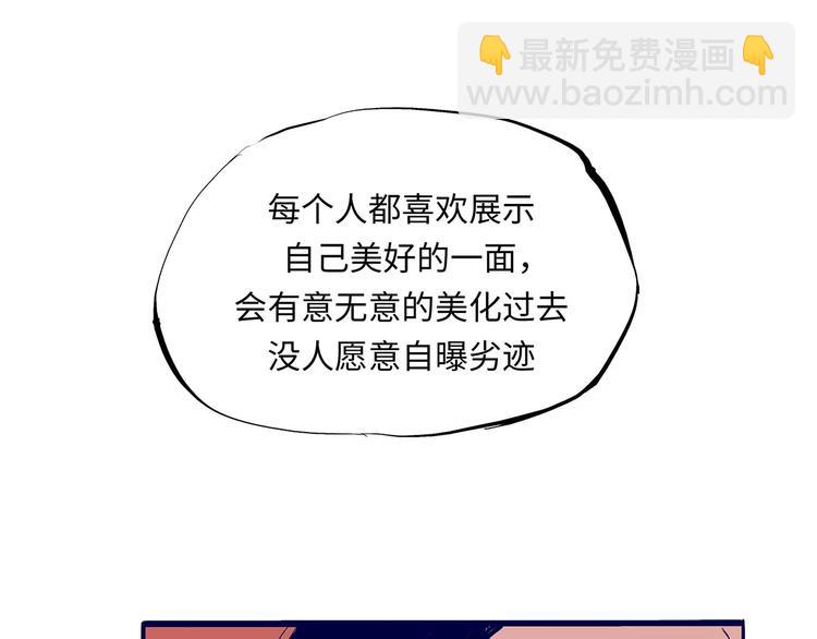 第31话 今天的你有点霸道总裁(1/4)-第31话