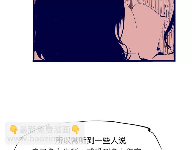 第31话 今天的你有点霸道总裁(1/4)-第31话