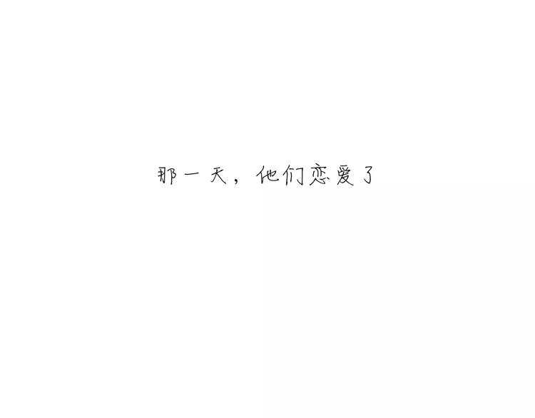 第33话 耗尽了的爱情与青春(1/4)-第33话
