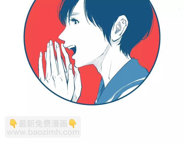 第33话 耗尽了的爱情与青春(1/4)-第33话