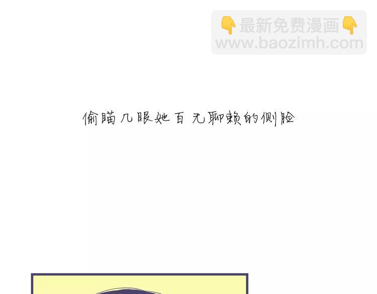 第33话 耗尽了的爱情与青春(1/4)-第33话