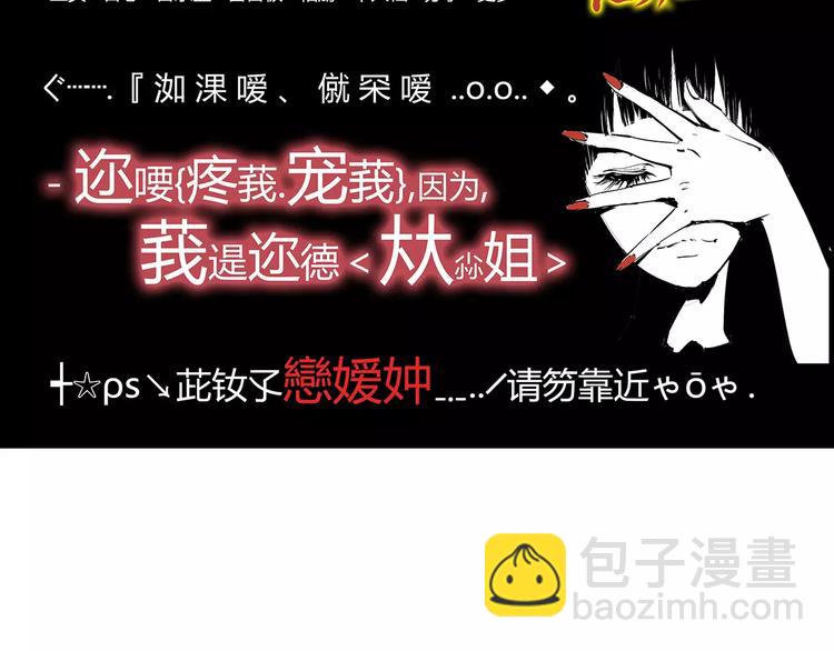 第33话 耗尽了的爱情与青春(1/4)-第33话