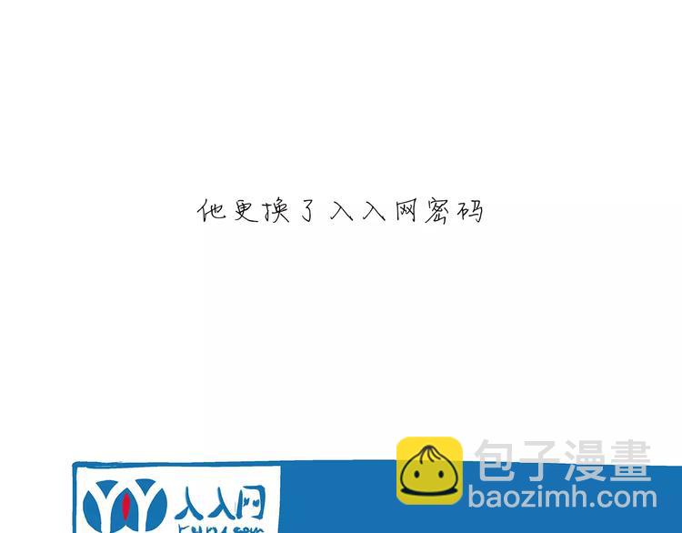 第33话 耗尽了的爱情与青春(1/4)-第33话