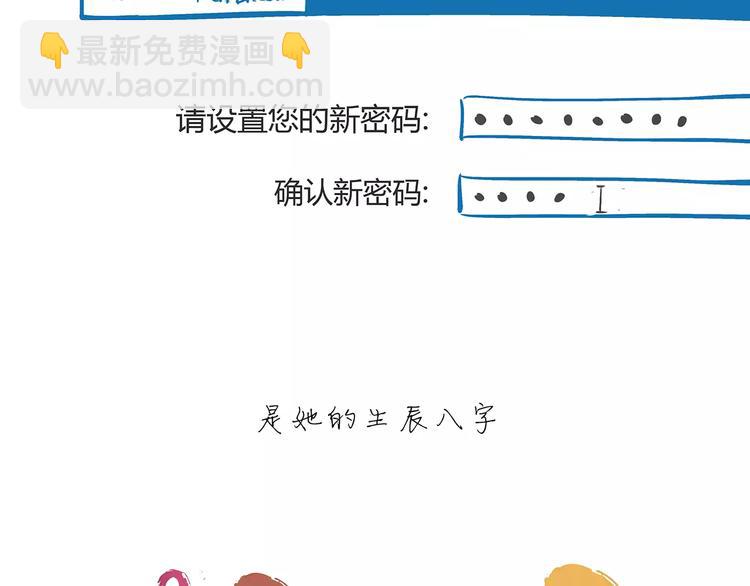 第33话 耗尽了的爱情与青春(1/4)-第33话