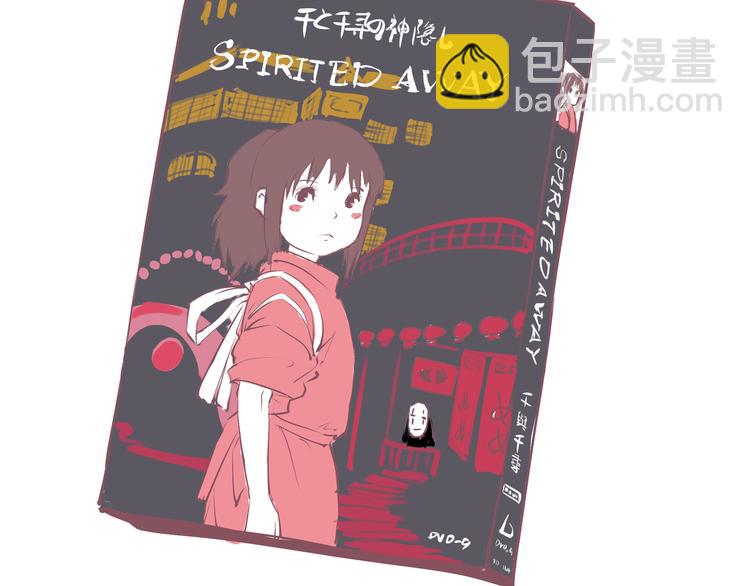 第33话 耗尽了的爱情与青春(1/4)-第33话