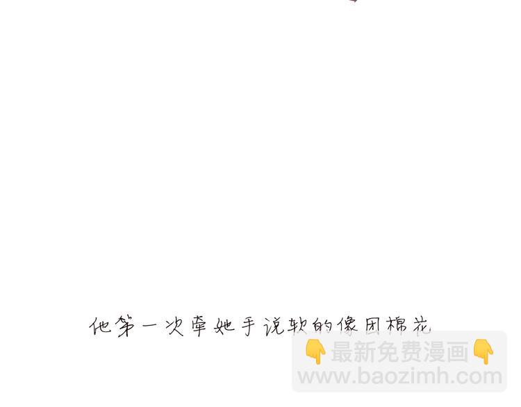 第33话 耗尽了的爱情与青春(1/4)-第33话
