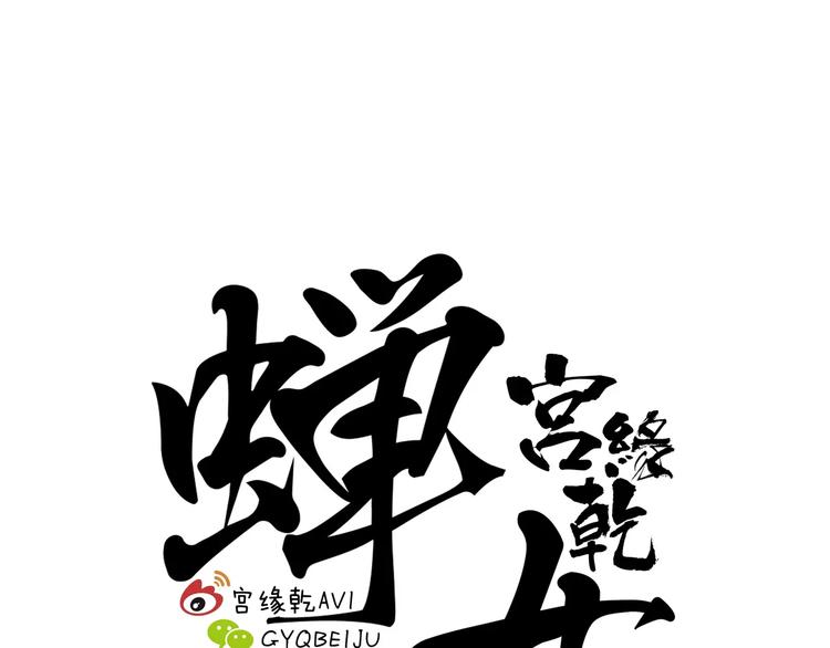 第37话 平淡日子里的刺(1/6)-第37话