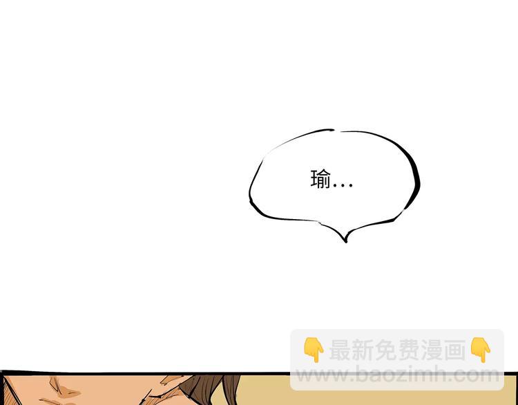 第37话 平淡日子里的刺(1/6)-第37话