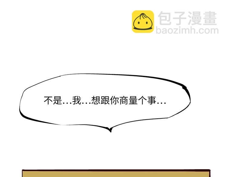 第37话 平淡日子里的刺(1/6)-第37话