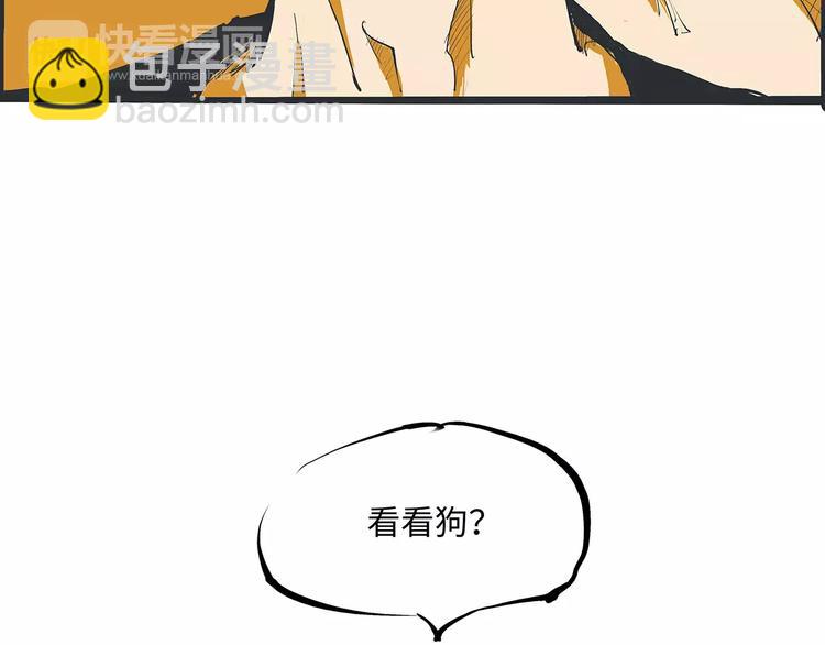 第37话 平淡日子里的刺(1/6)-第37话