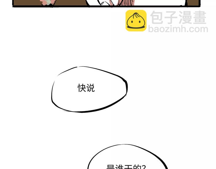第37话 平淡日子里的刺(1/6)-第37话