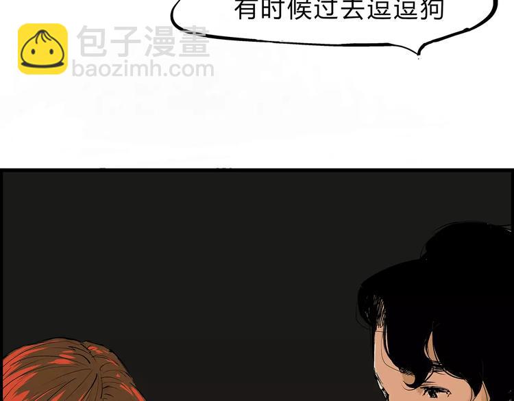 第39话 不同的追求(1/5)-第39话