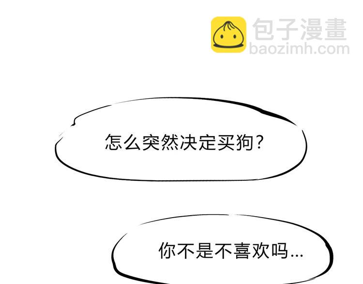 第39话 不同的追求(1/5)-第39话