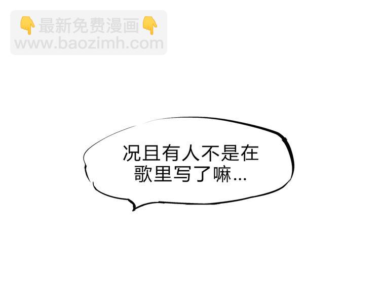 第39话 不同的追求(1/5)-第39话