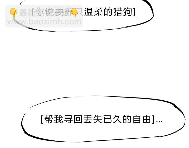 第39话 不同的追求(1/5)-第39话