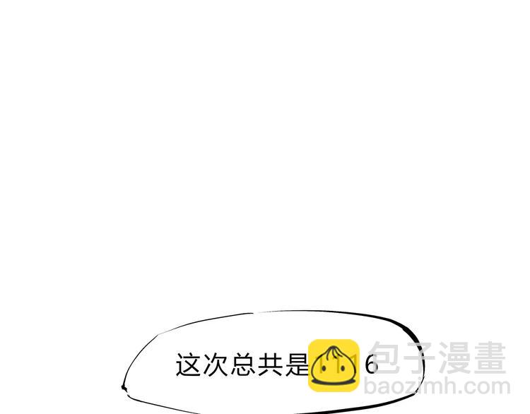 第39话 不同的追求(1/5)-第39话