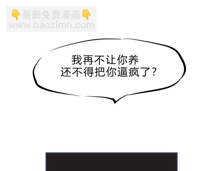 第39话 不同的追求(1/5)-第39话