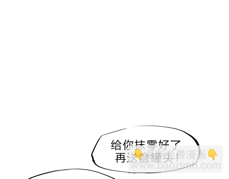 第39话 不同的追求(1/5)-第39话