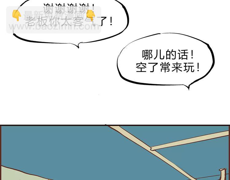 第39话 不同的追求(1/5)-第39话