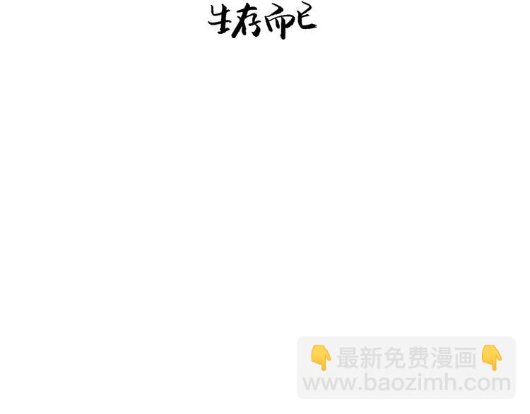 第41话 一场戏(1/7)-第41话