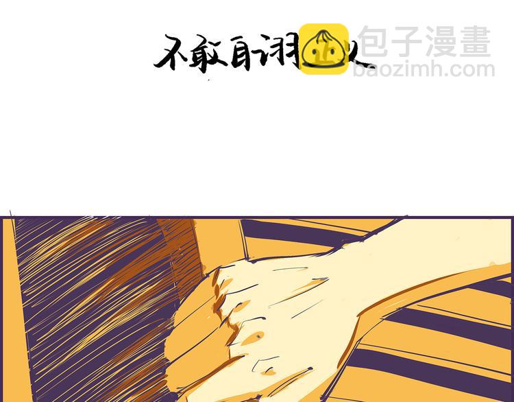 第41话 一场戏(1/7)-第41话