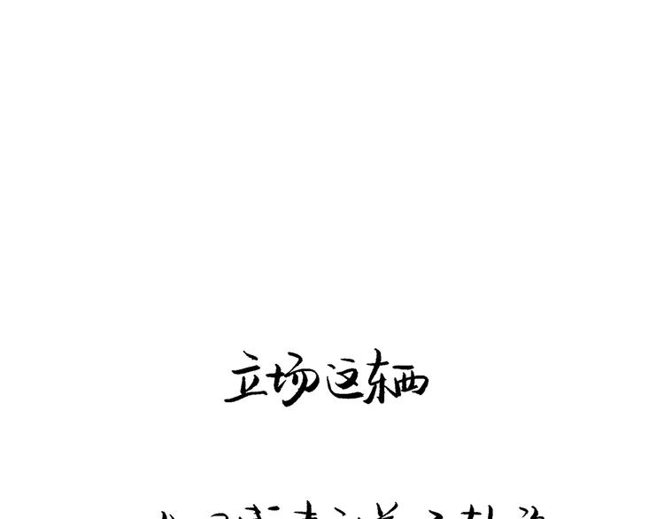 第41话 一场戏(1/7)-第41话