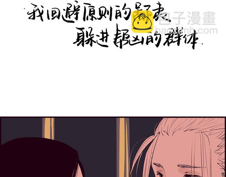 第41话 一场戏(1/7)-第41话