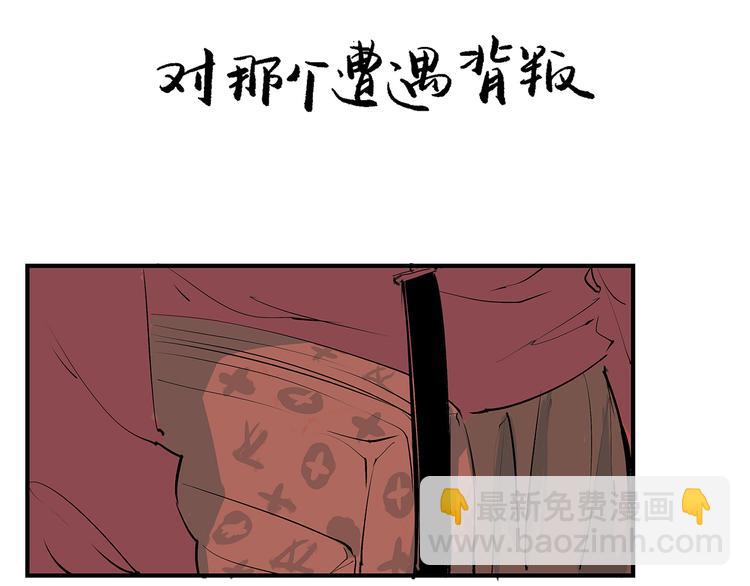 第41话 一场戏(1/7)-第41话