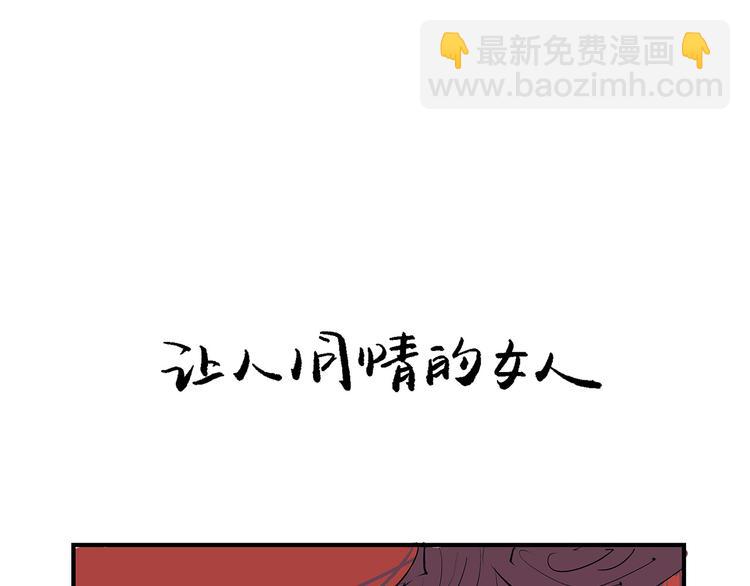 第41话 一场戏(1/7)-第41话