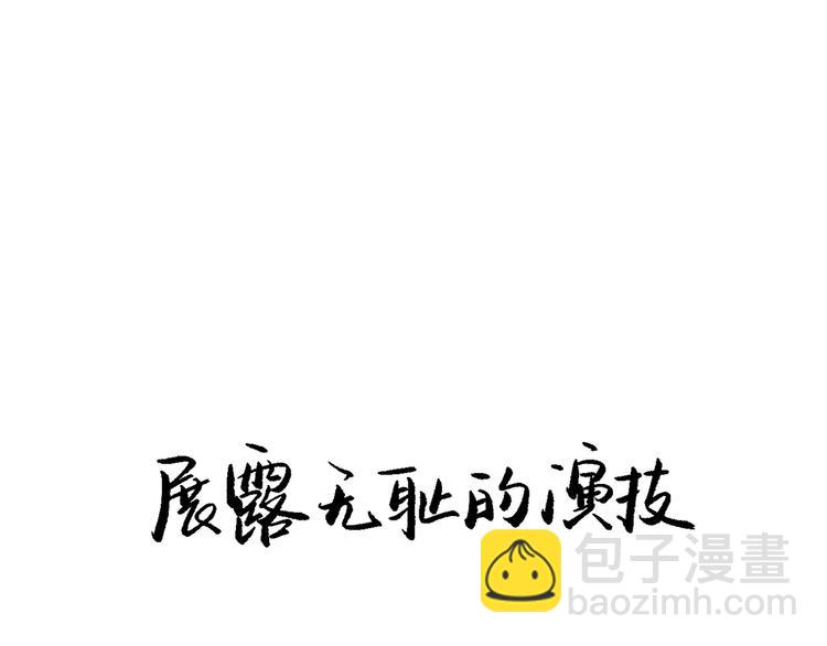 第41话 一场戏(1/7)-第41话