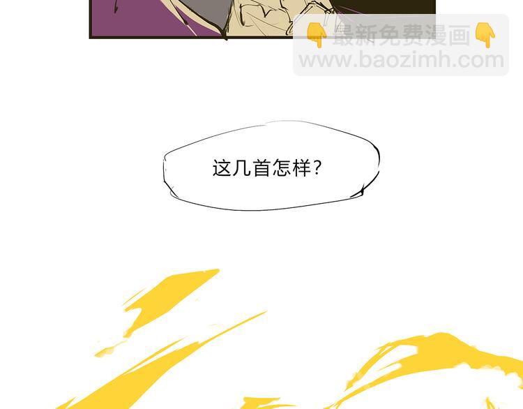 第43话 傻瓜与野丫头(1/8)-第43话