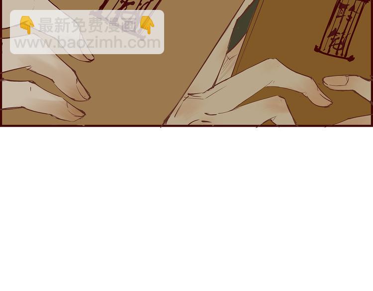 第43话 傻瓜与野丫头(1/8)-第43话