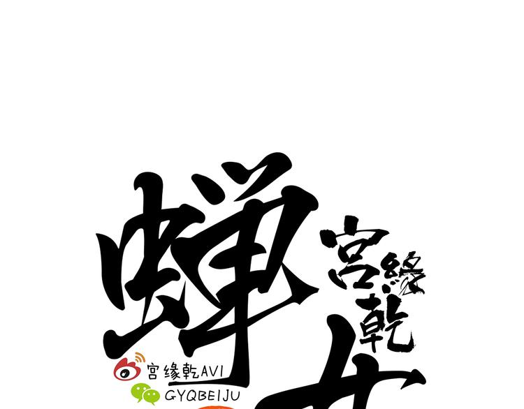 番外：明明与他(1/3)-第45话