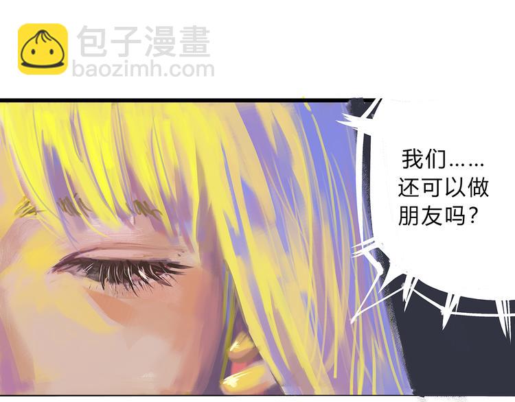 番外：明明与他(1/3)-第45话