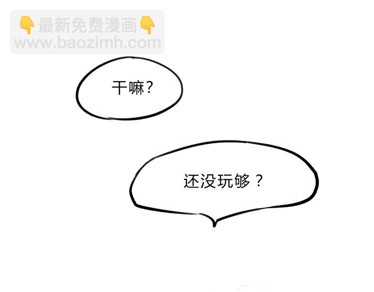 番外：明明与他(1/3)-第45话