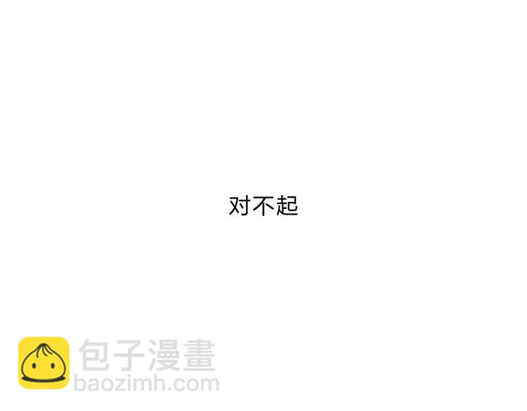番外：明明与他(1/3)-第45话