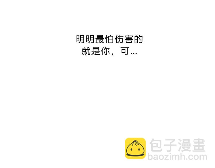 番外：明明与他(1/3)-第45话