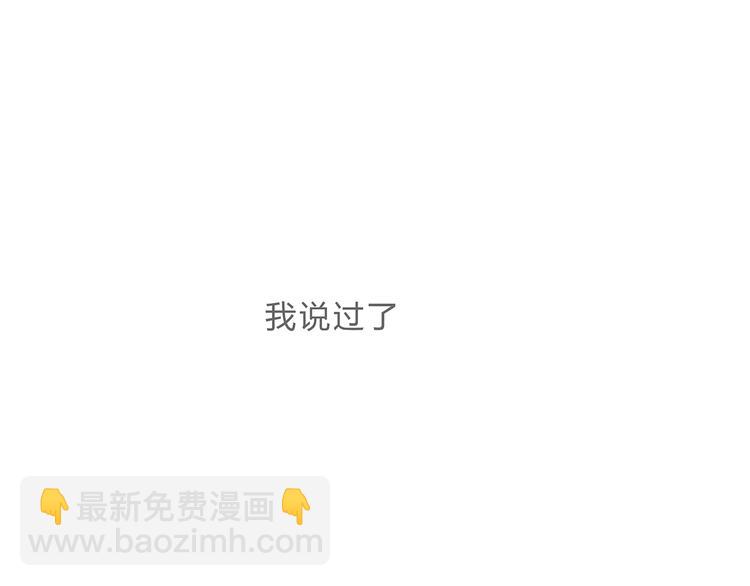 番外：明明与他(1/3)-第45话