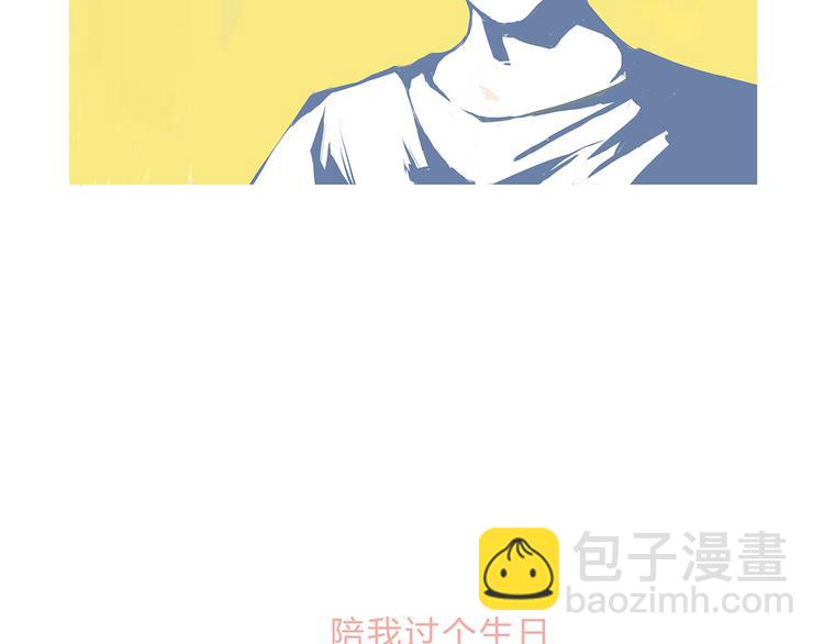 番外：明明与他(1/3)-第45话