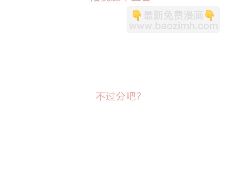 番外：明明与他(1/3)-第45话
