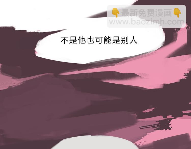 番外：明明与他(1/3)-第45话