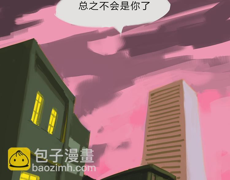 番外：明明与他(1/3)-第45话