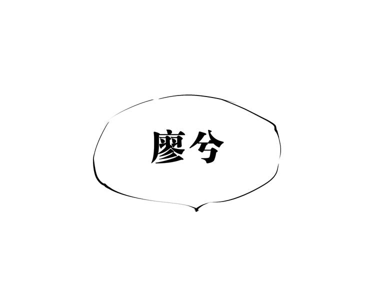 第47话 搞事情(1/6)-第49话
